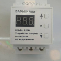 Реле напряжения  (барьер) цифровой 40A din-рейка REDLINE
